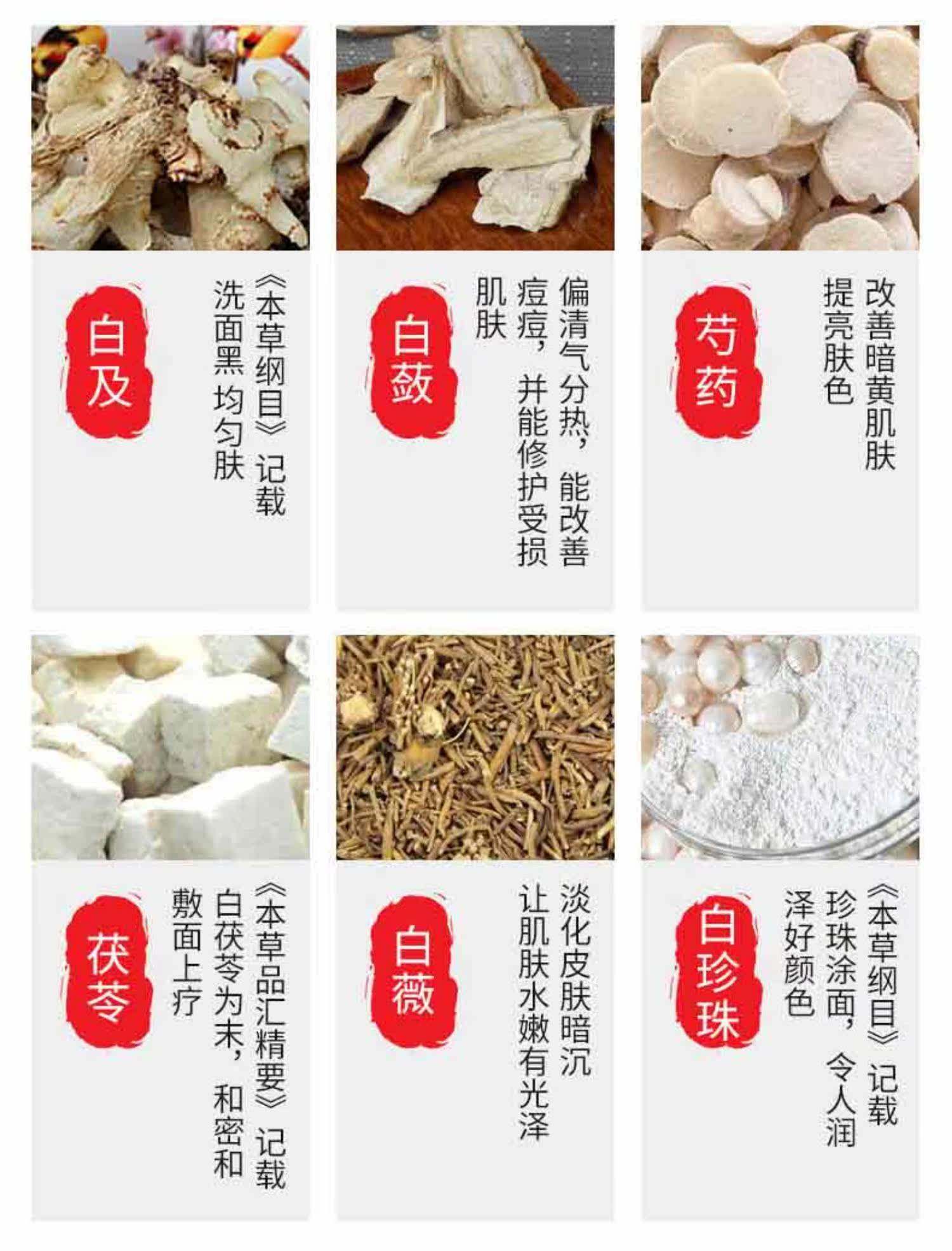 老中医祛斑面膜粉(老中医中药面膜粉有效吗)