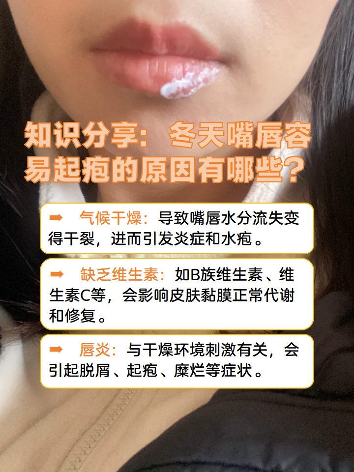 嘴巴周围长痘痘是什么原因(女生嘴巴周围长痘痘是什么原因)