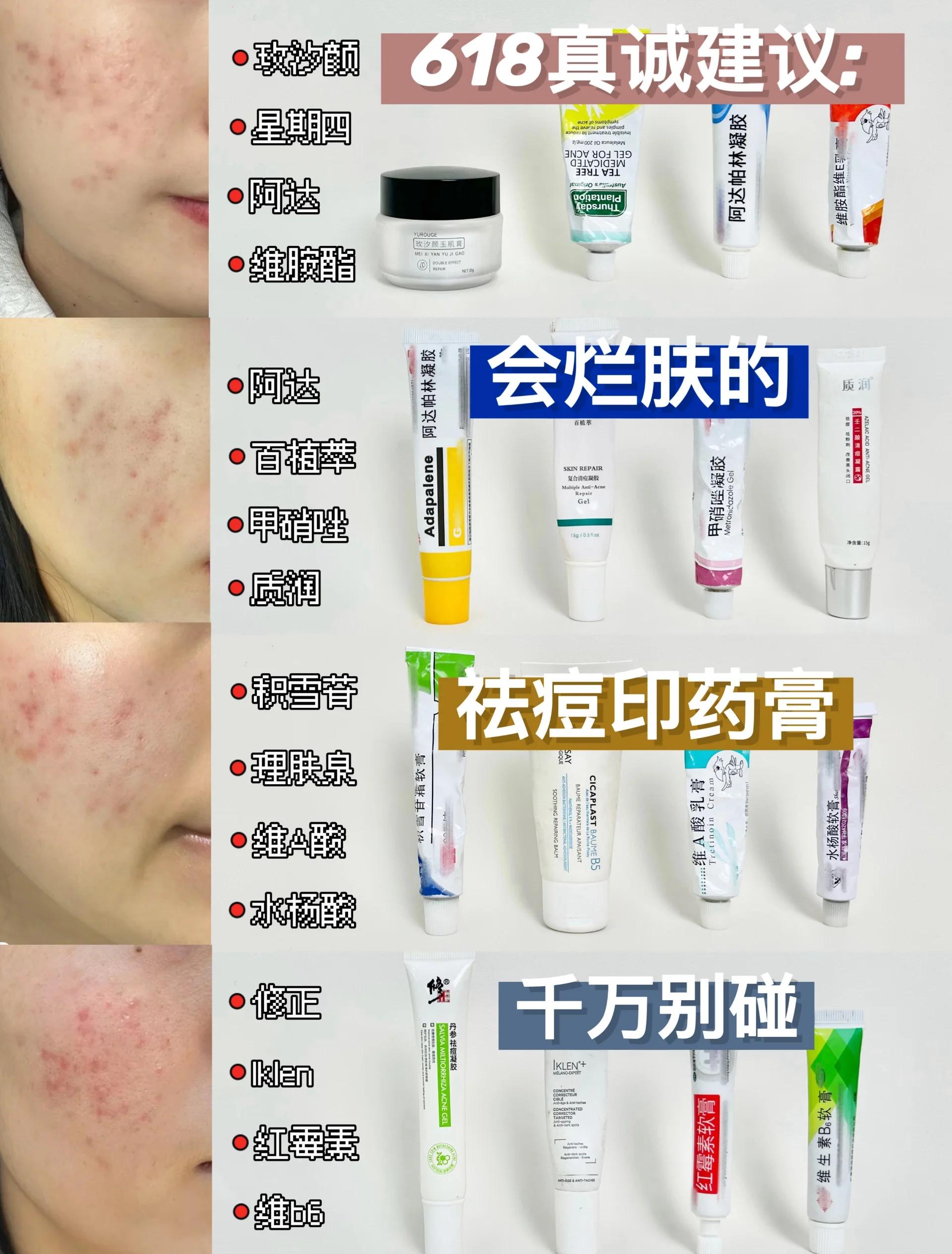 痘痘贴一般贴多久(痘痘贴一般贴多久换一次)