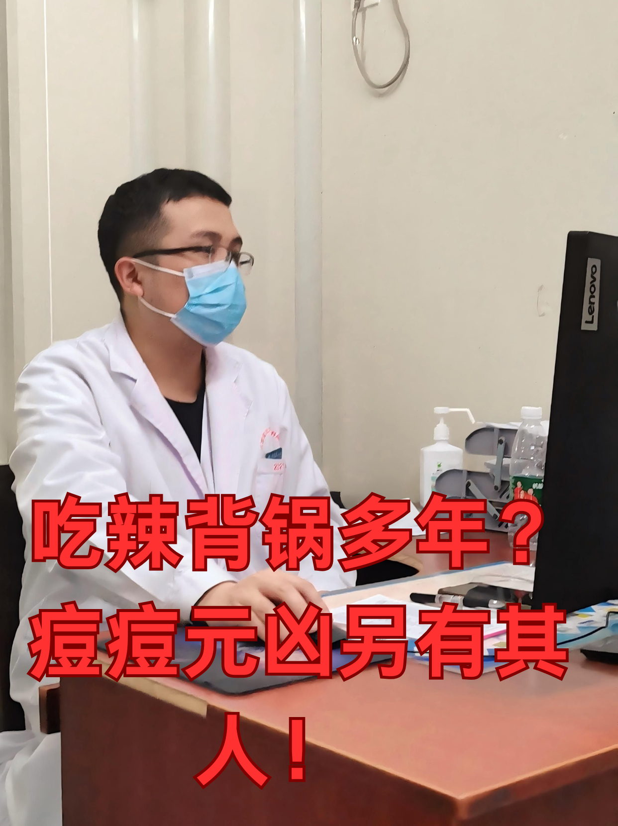 吃辣会长痘痘吗(长痘痘了怎么消除最快)