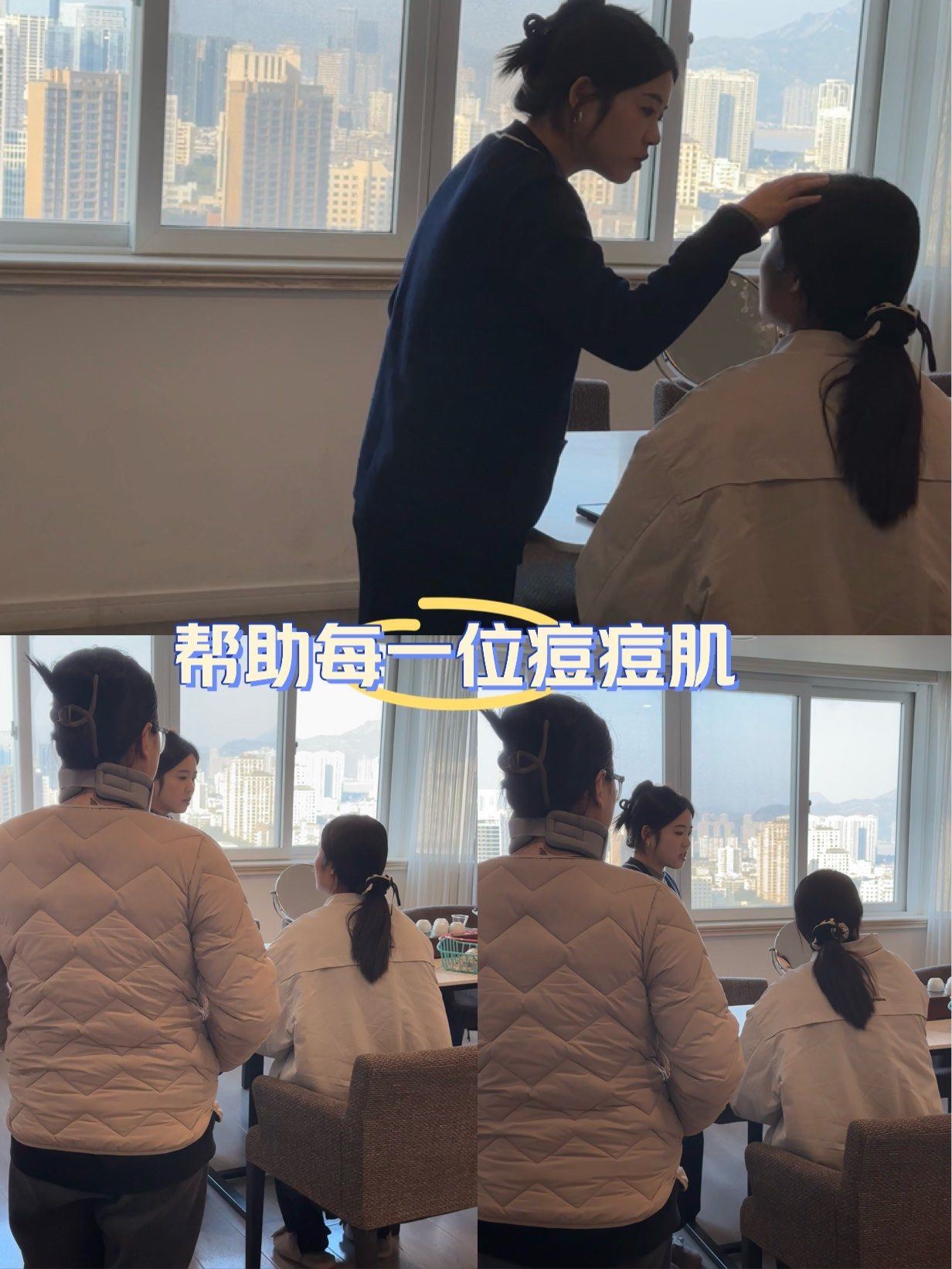 痘痘咨询(痘痘在线问诊)