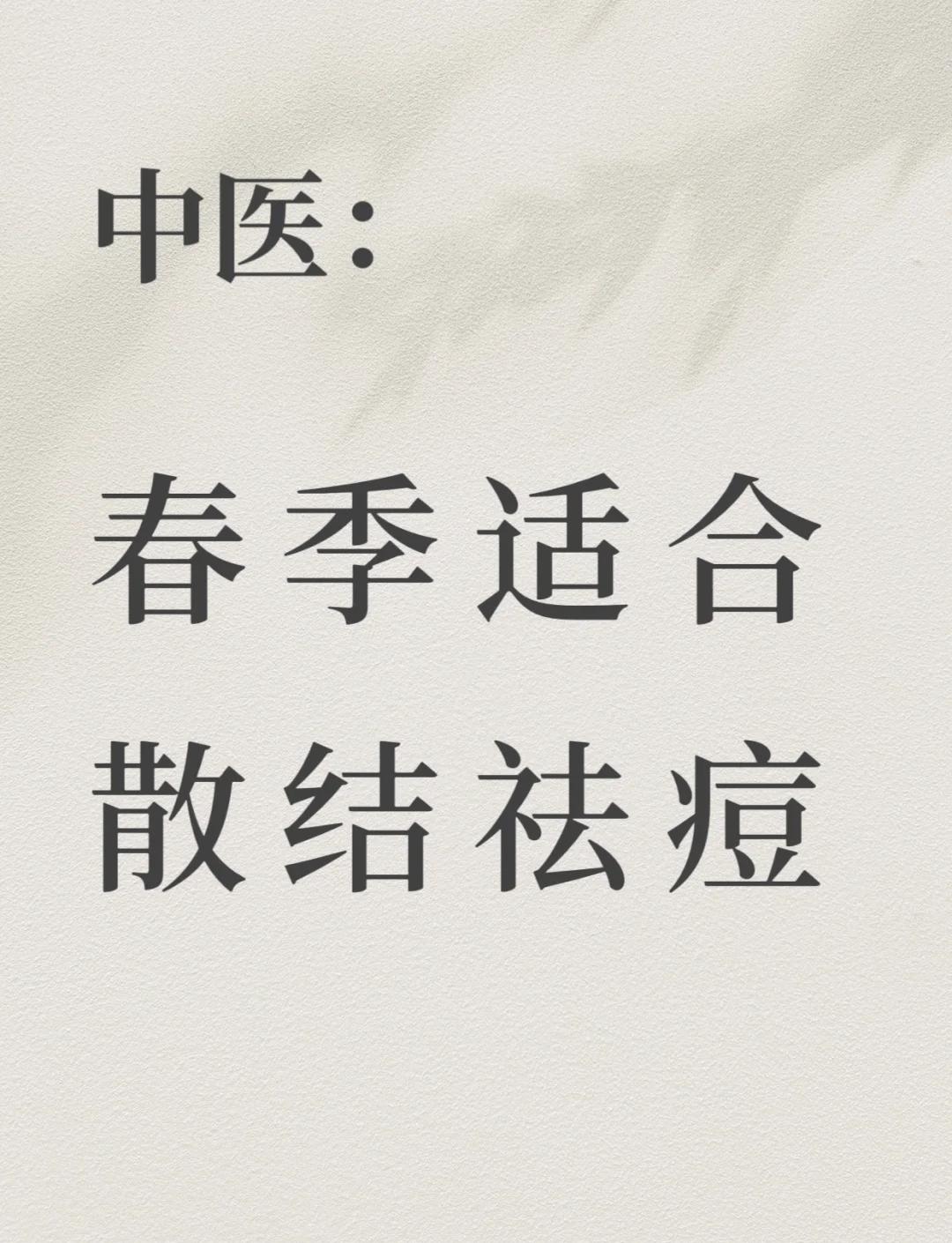 喝了蒲公英痘痘越严重了(喝蒲公英脸上长疙瘩是排毒吗)