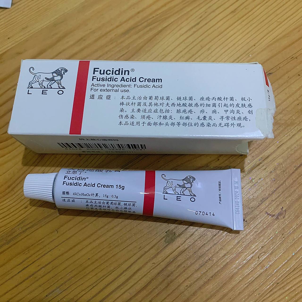 夫西地酸乳膏治痘痘效果好吗(夫西地酸乳膏的作用和功效)