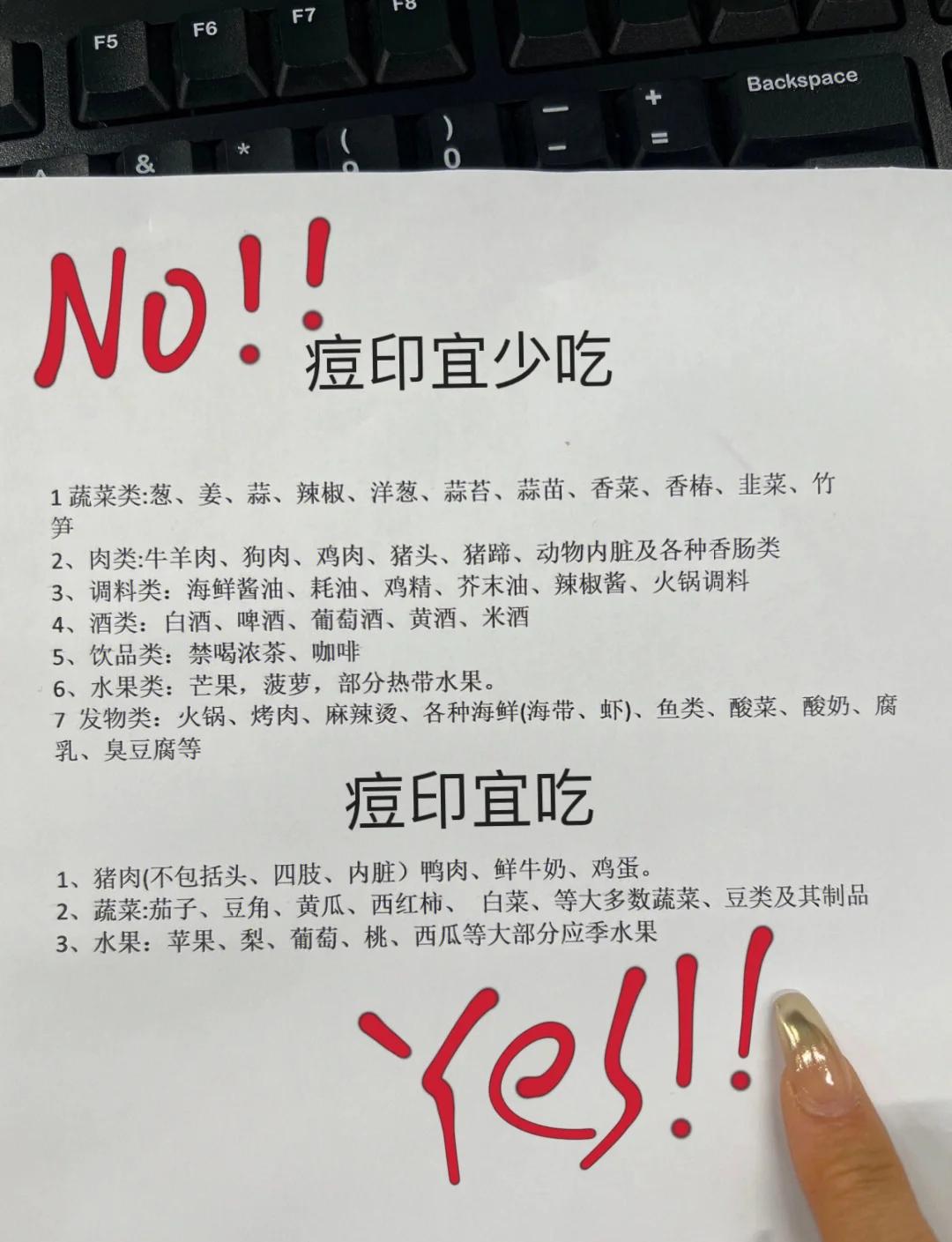 痘痘痘印一直反反复复的怎么办(脸上很多痘印怎么消除)