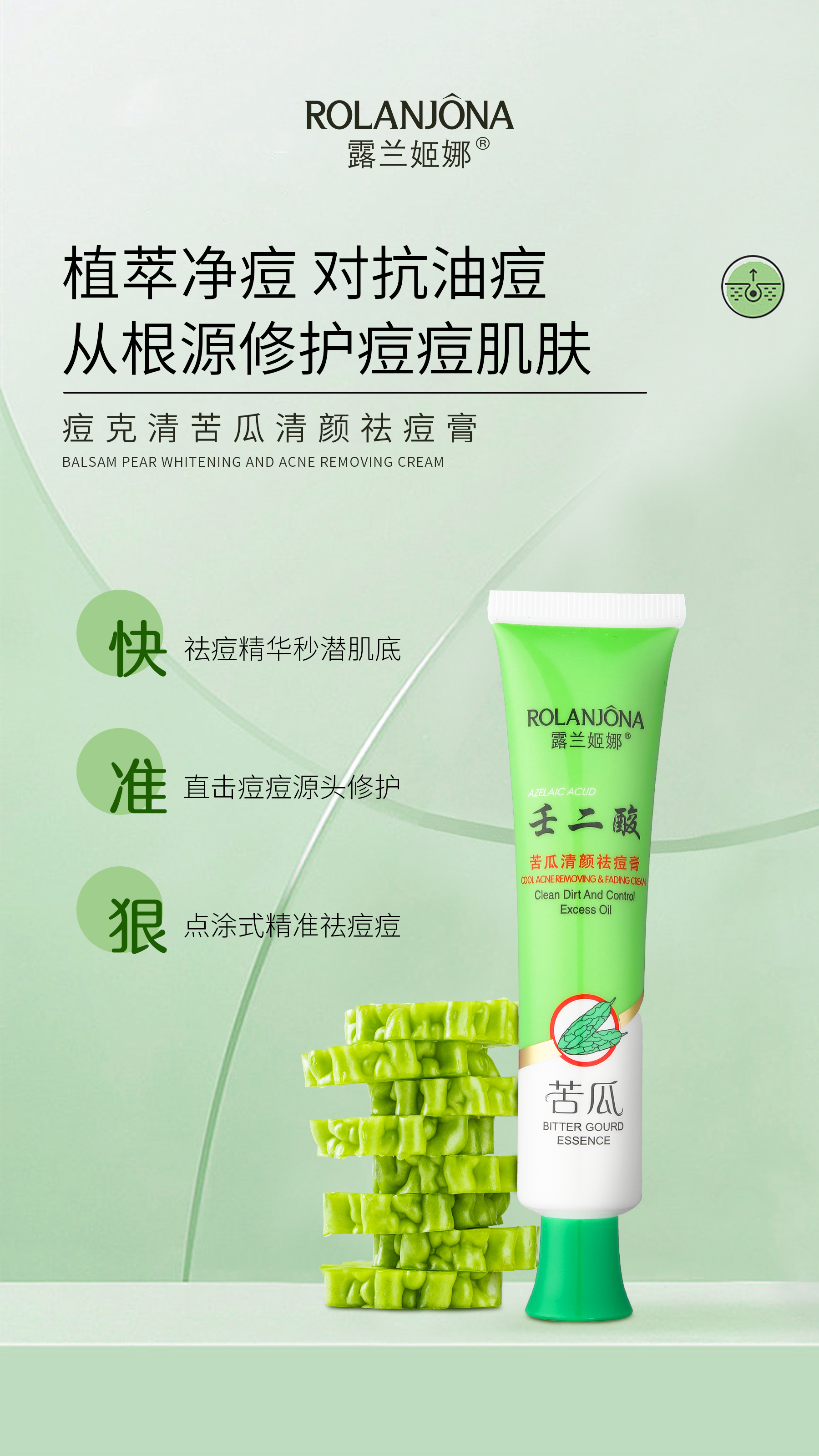 脸上长痘痘用什么药膏效果好(祛痘最好的药膏排名第一)