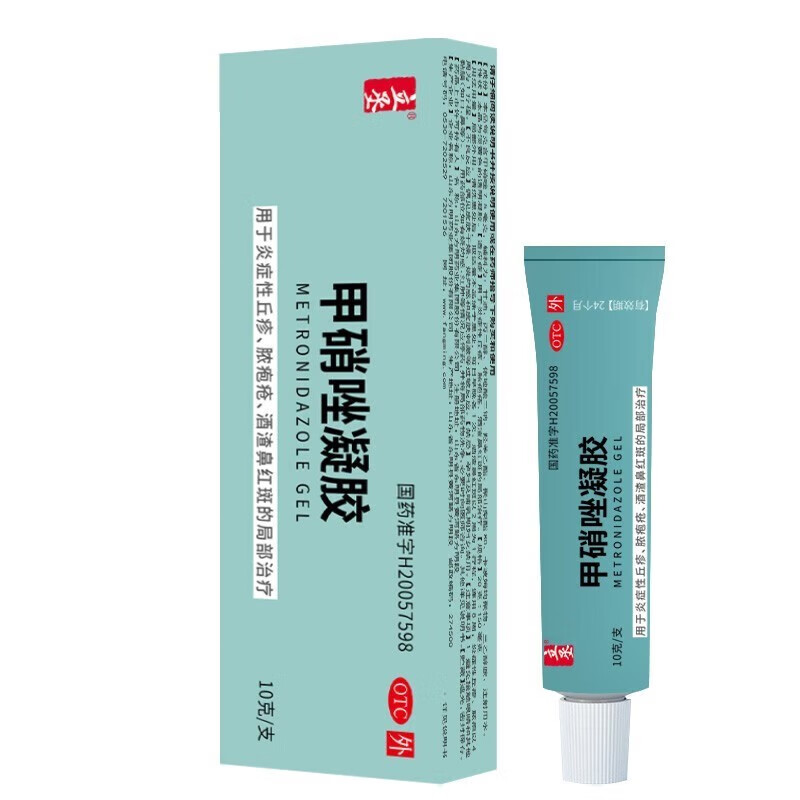 甲硝唑凝胶能去痘痘吗(去痘痘买什么药膏)
