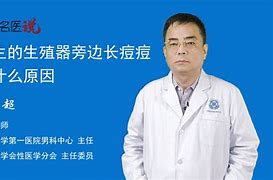 阴唇上长了一个痘痘(hpv痘痘长啥样子图)