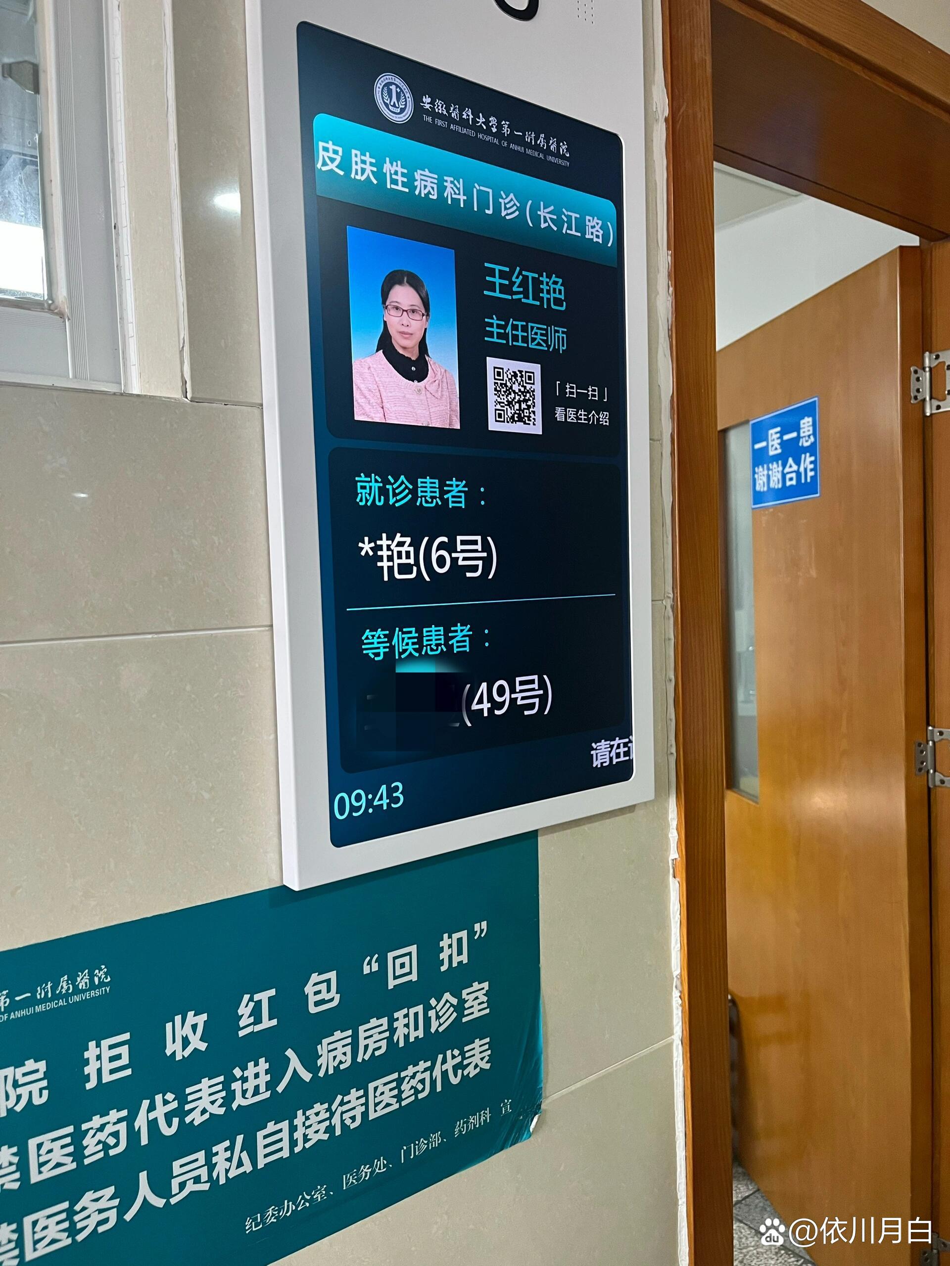 脸上长痘痘去医院挂什么科(去医院看痘痘挂什么科)