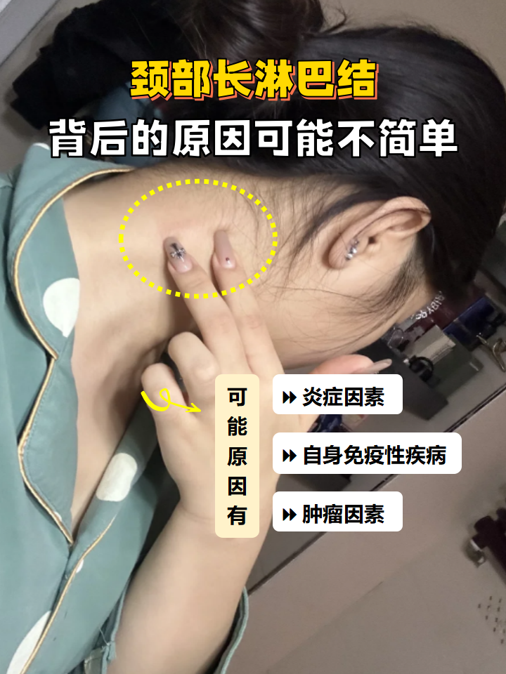 脖子长痘痘是怎么回事(后面脖子长痘痘是怎么回事)