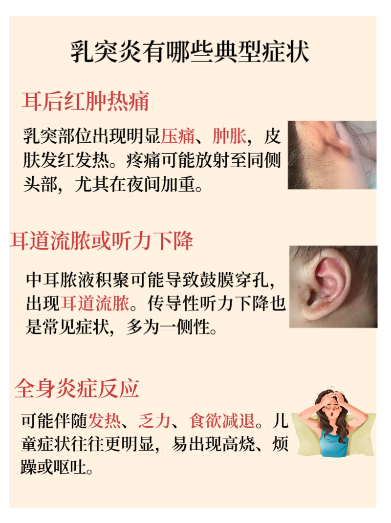 耳朵后面长痘痘是什么原因(耳朵后面长痘痘是什么原因引起的)