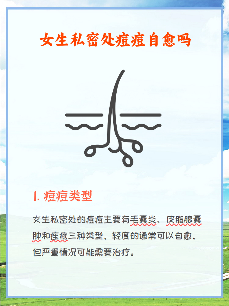 嘴巴下面长痘痘是什么原因(嘴巴下面长痘痘是什么原因引起的)