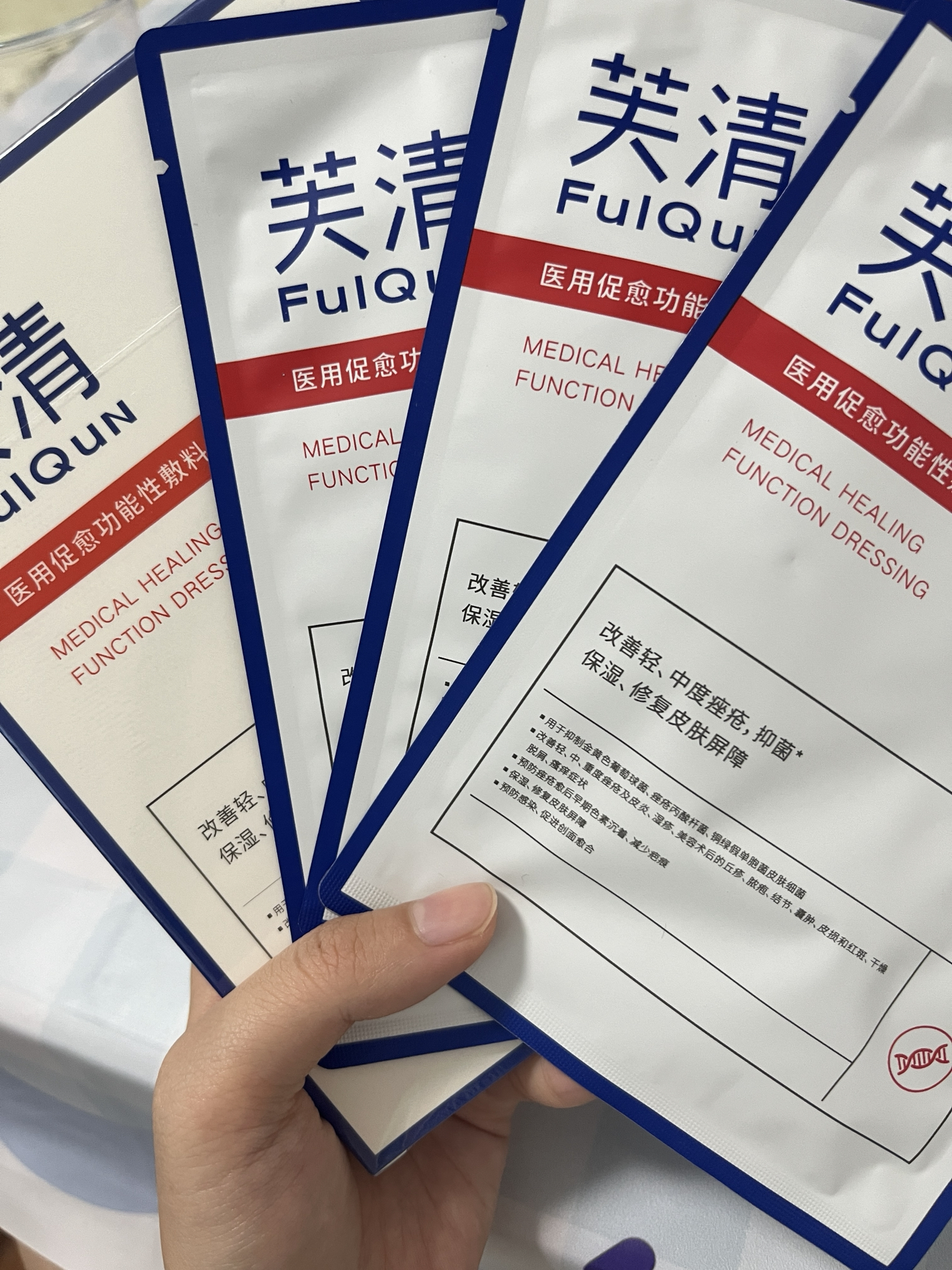 痘痘清(痘痘清理后第二天有白色的脓)