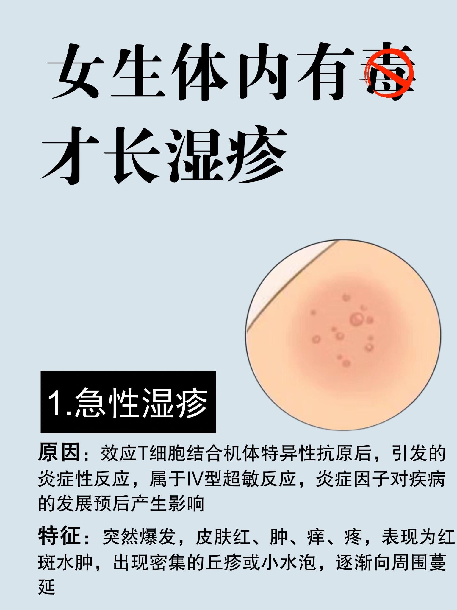 身上长痘痘是什么原因(冬天身上长痘痘是什么原因)